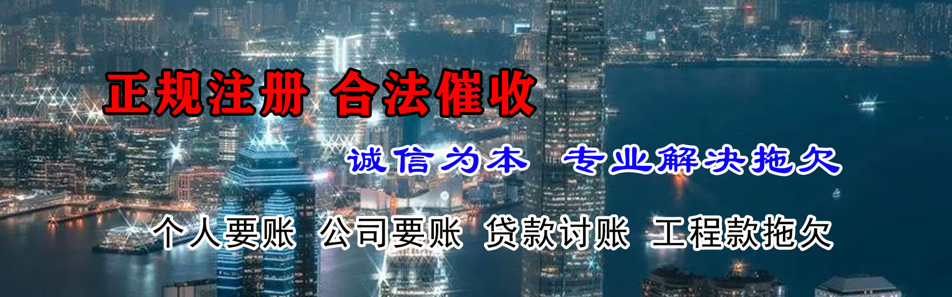 崇阳要账公司